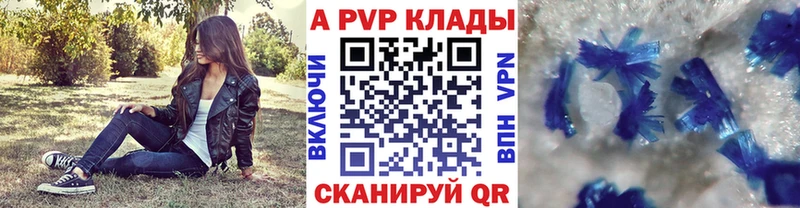 Где купить Калуга Гашиш  Бошки Шишки  А ПВП  МЕФ 