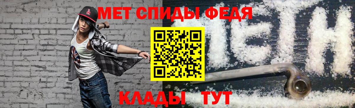 Amphetamine 97% Калуга