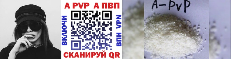 mega рабочий сайт  Калуга  Alpha-PVP СК КРИС 