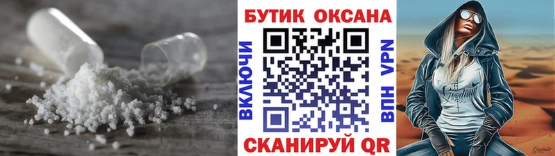 БУТИРАТ GHB  сайты даркнета официальный сайт  Калуга 