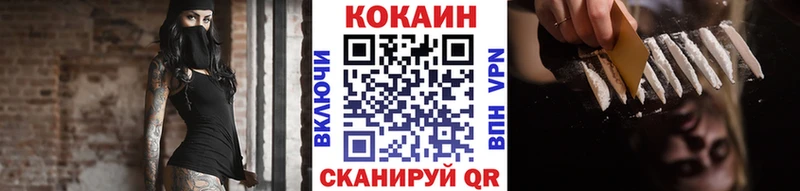 Кокаин Эквадор  Калуга 