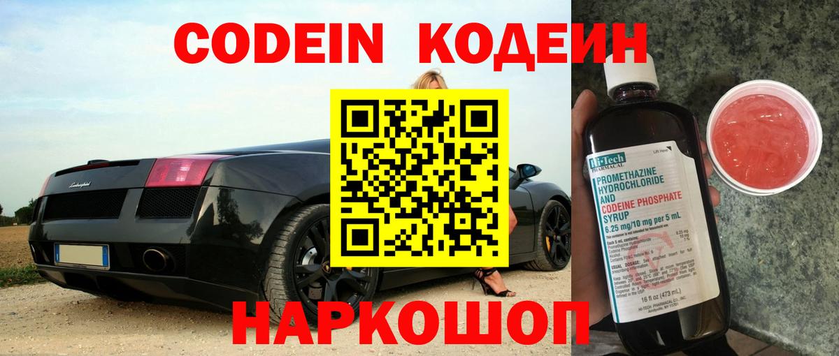 Метамфетамин  Alpha PVP СОЛЬ кристаллы  КЕТАМИН  COCAIN  Меф кристаллы  Вход с VPN  ГАШИШ  Калуга  ГАШИШ  Канабис  MDMA  ЭКСТАЗИ  Вейп ТГК 