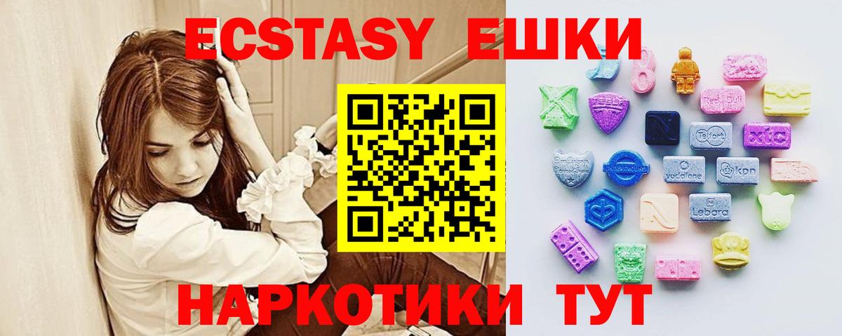 mega рабочий сайт  Экстази VHQ  Вход с VPN  ЭКСТАЗИ mix  Калуга 