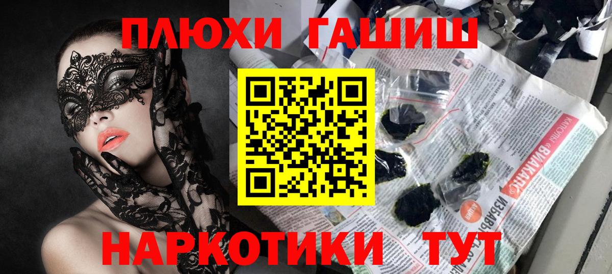 Калуга  ГАШ  ГАШИШ хэш  Вход с VPN  Гашиш AMNESIA HAZE 