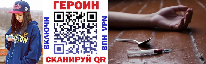 Героин афганец  mega   Калуга 