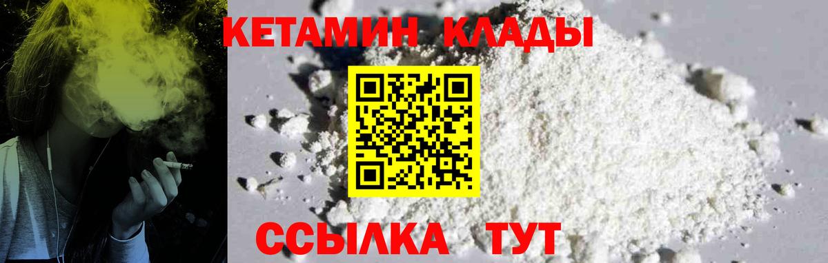 Кетамин ketamine  КЕТАМИН VHQ  МЕГА ССЫЛКА  Калуга  Вход с VPN 