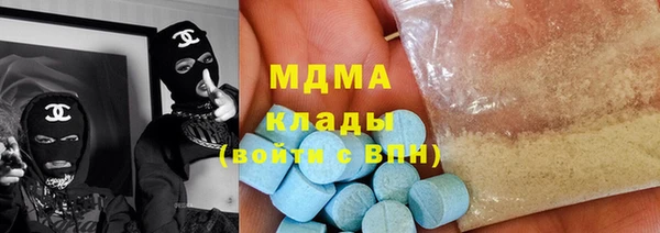 mix Армянск