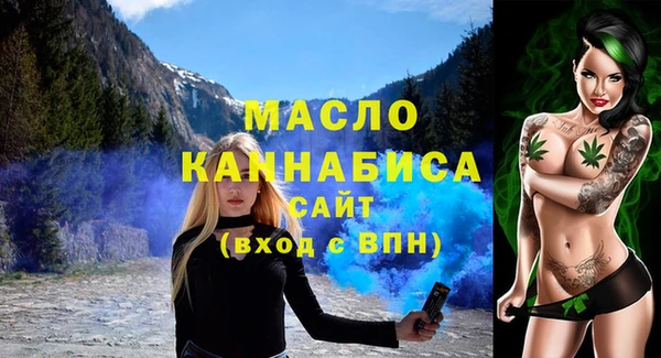 каннабис Балахна