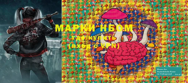 каннабис Балахна