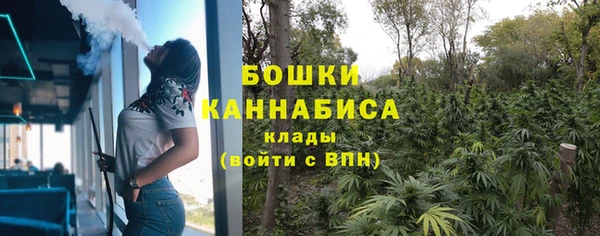 каннабис Балахна