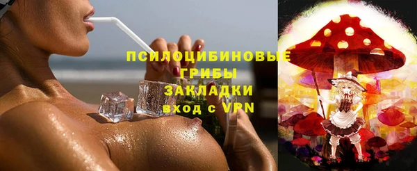 метамфетамин Арсеньев
