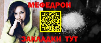 ешки Бийск