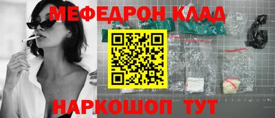круглые Беслан