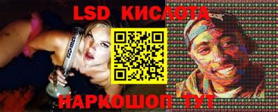 круглые Беслан