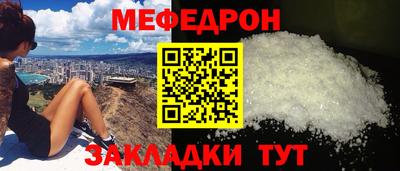 ешки Бийск