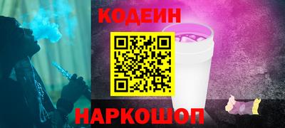 круглые Беслан