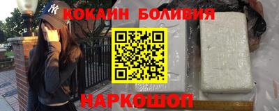 ешки Бийск