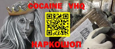 твердый Берёзовский