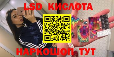 круглые Беслан