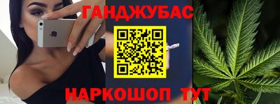ешки Бийск