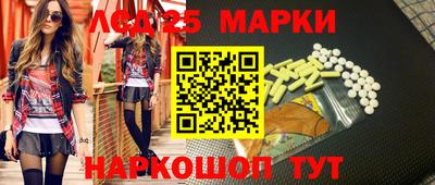 круглые Беслан