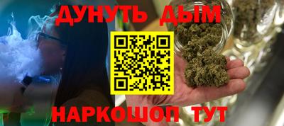 ешки Бийск