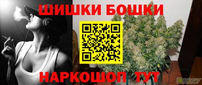 ешки Бийск
