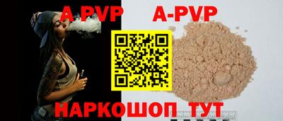 ешки Бийск