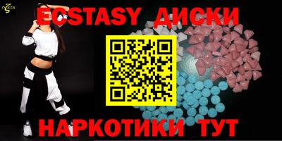 ешки Бийск