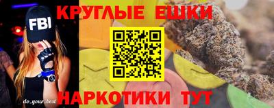 ешки Бийск
