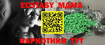 круглые Беслан