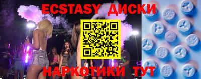 круглые Беслан