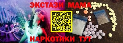 круглые Беслан