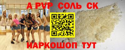 ешки Бийск