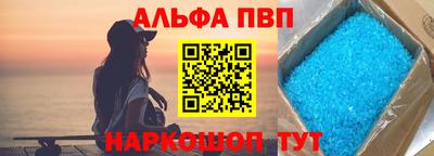 круглые Беслан