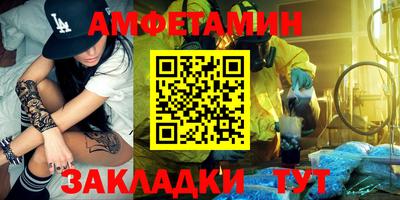 круглые Беслан