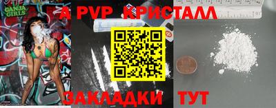 круглые Беслан