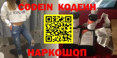 круглые Беслан
