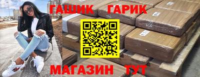 прущая мука Заводоуковск