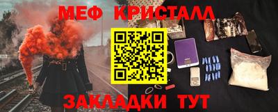 ешки Бийск