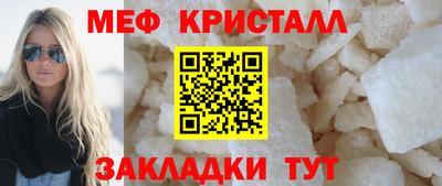 ешки Бийск