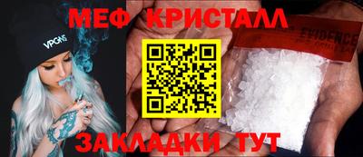 круглые Беслан