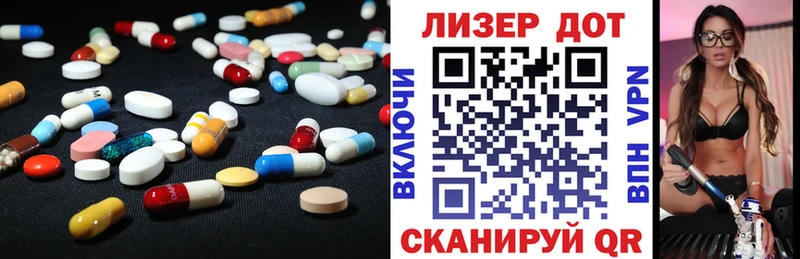 как найти   Калуга  LSD-25 экстази ecstasy 