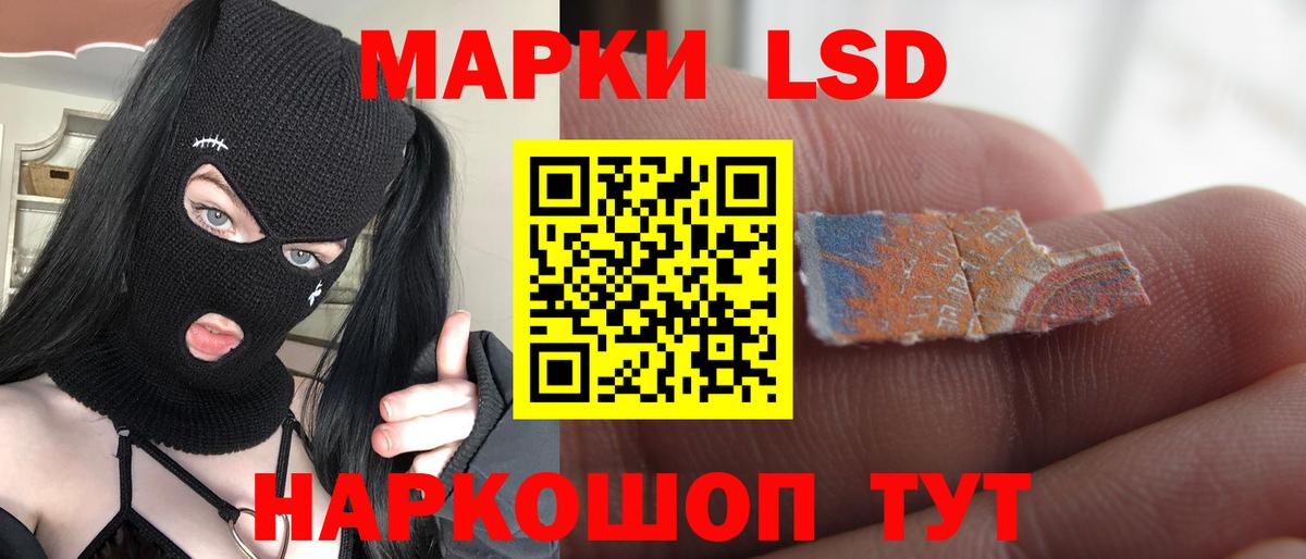 Лсд 25 экстази ecstasy Калуга