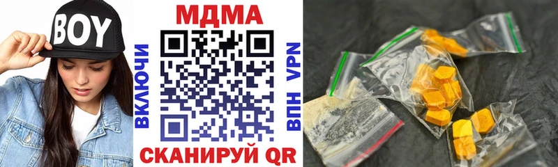 mega tor  Калуга  MDMA Molly 