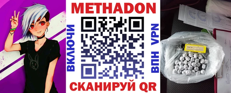 omg Калуга Метадон белоснежный продажа наркотиков