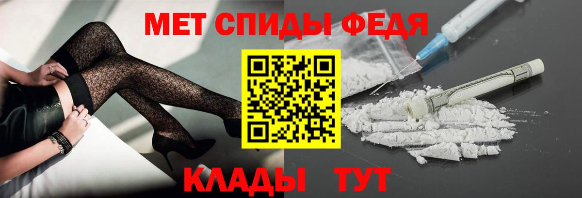 Первитин  Первитин пудра  Вход с VPN  Калуга 