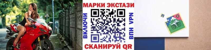 Марки NBOMe 1,8мг  площадка наркотические препараты  Калуга 