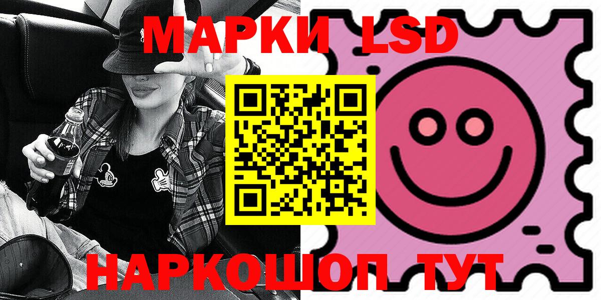 Марки N-bome  Марки NBOMe 1500мкг  Марки NBOMe 1500мкг  Вход с VPN  Калуга 