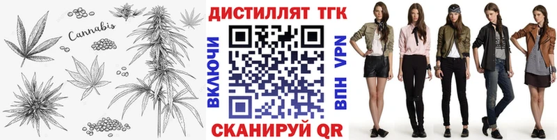 Дистиллят ТГК Wax  гидра   Калуга 